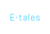 E-tales